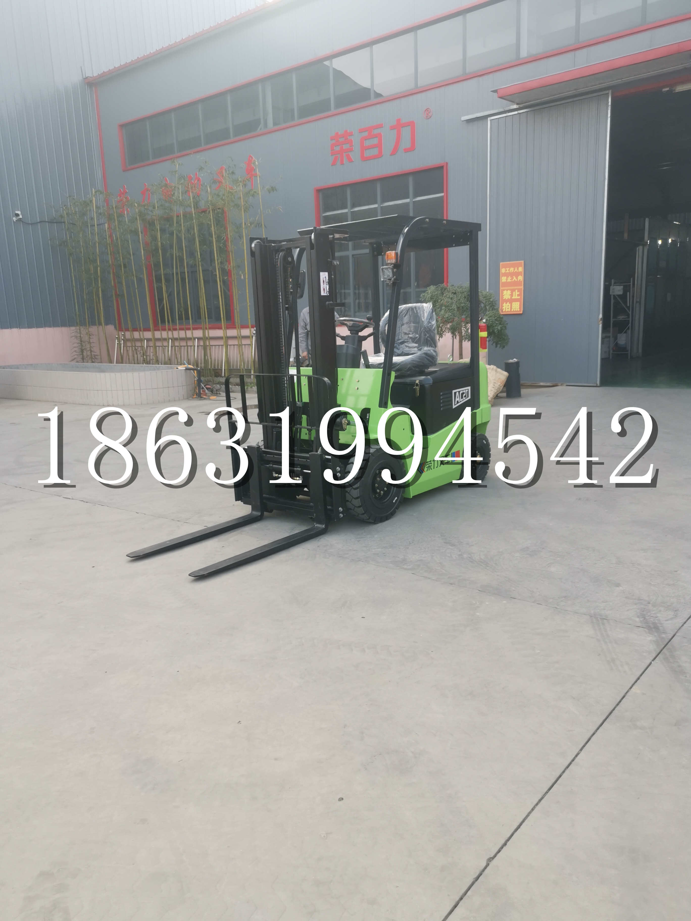 罗城仫佬族自治县优程2.5吨站驾式全电动液压搬运车3吨电动叉车锂电池托盘铲车地牛